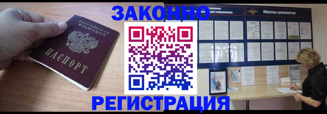 регистрация для дет. сада в Артёме